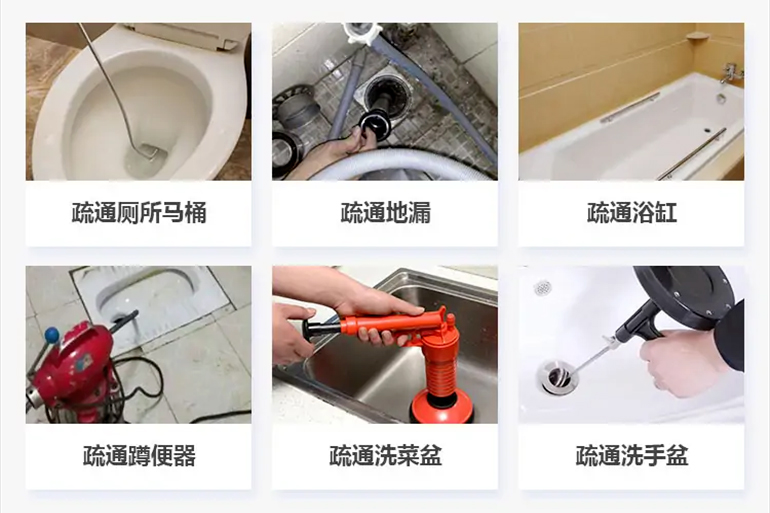 额敏下水道疏通电话【管道疏通】24h专业上门服务